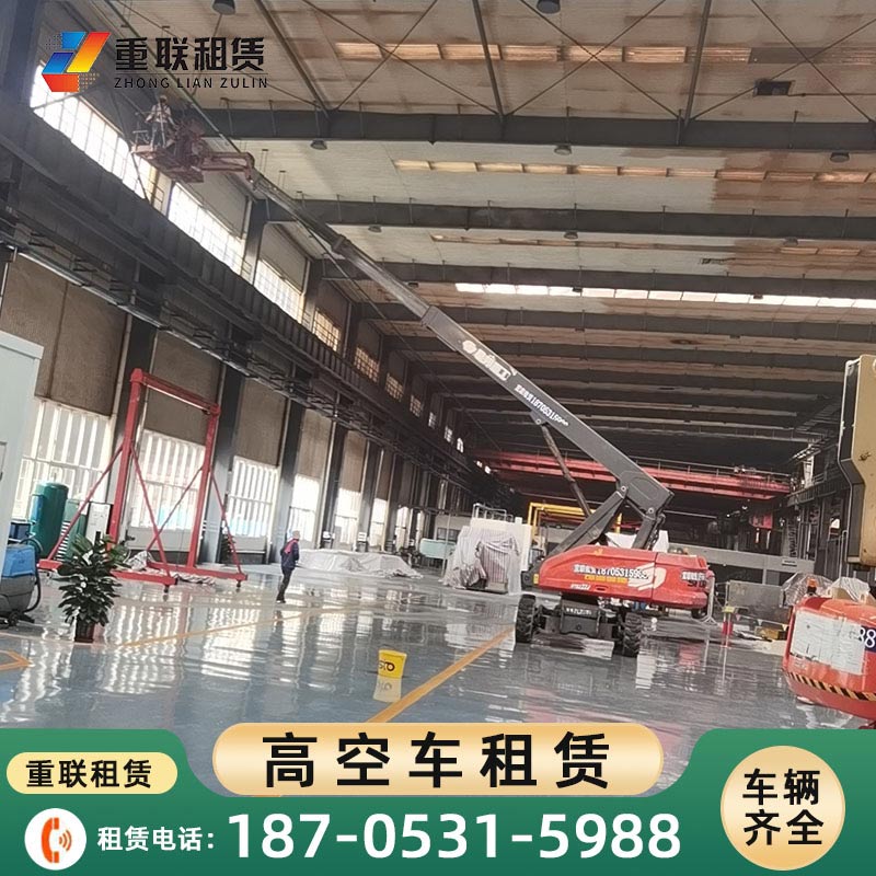 济南高空车作业相关流程