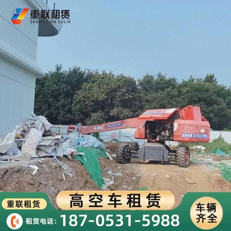 济南高空作业车租赁相关流程